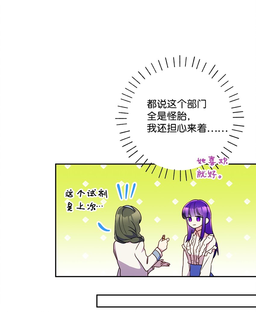 100 异地恋(1/2)-第101话