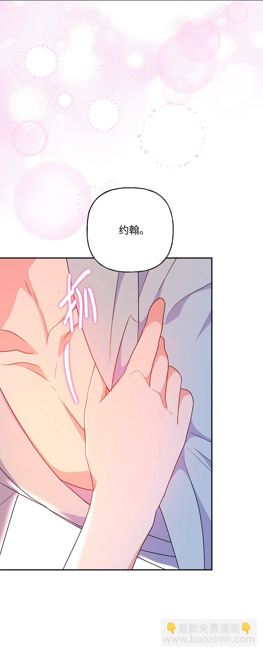 100 异地恋(1/2)-第101话