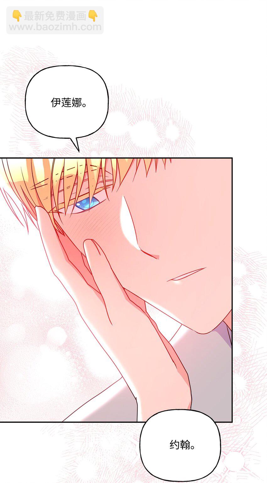 100 异地恋(1/2)-第101话