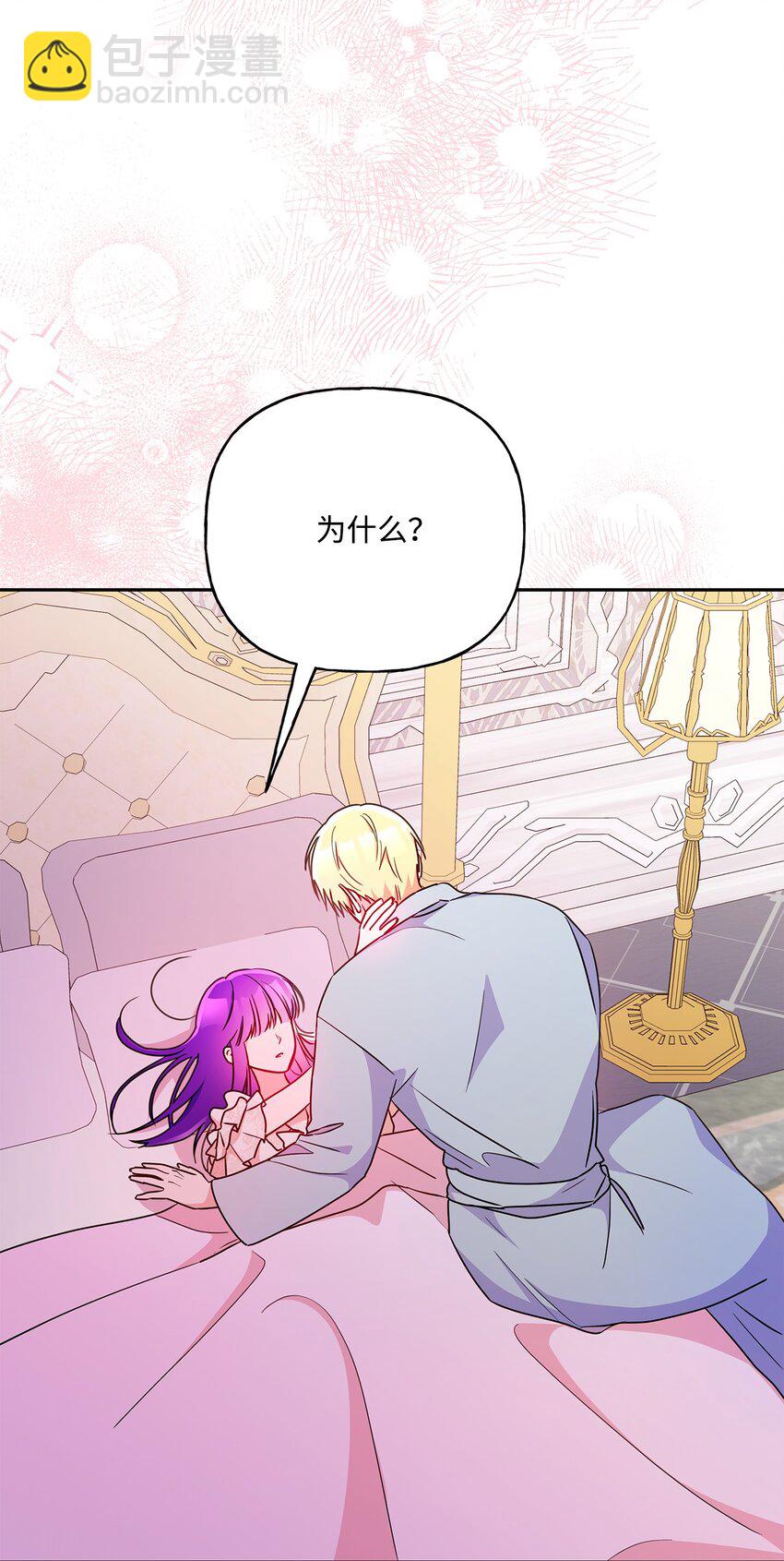 100 异地恋(1/2)-第101话