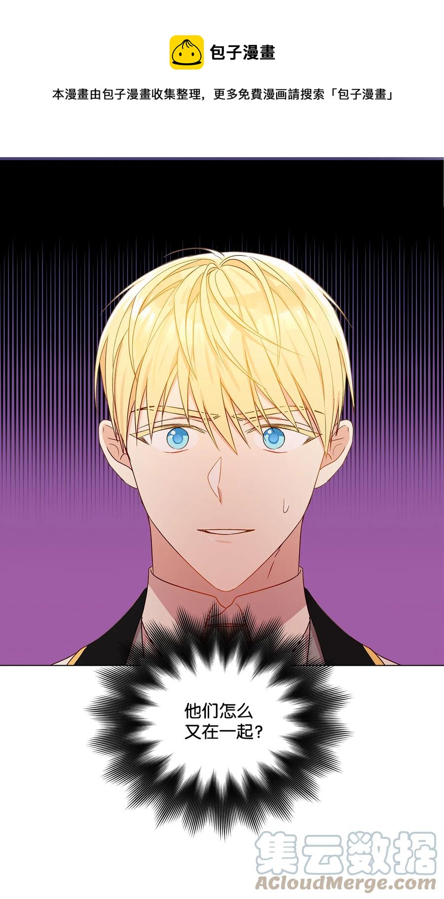 12 单相思(1/2)-第13话