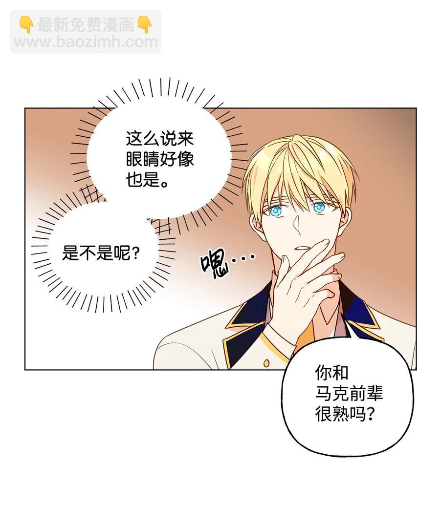 12 单相思(1/2)-第13话