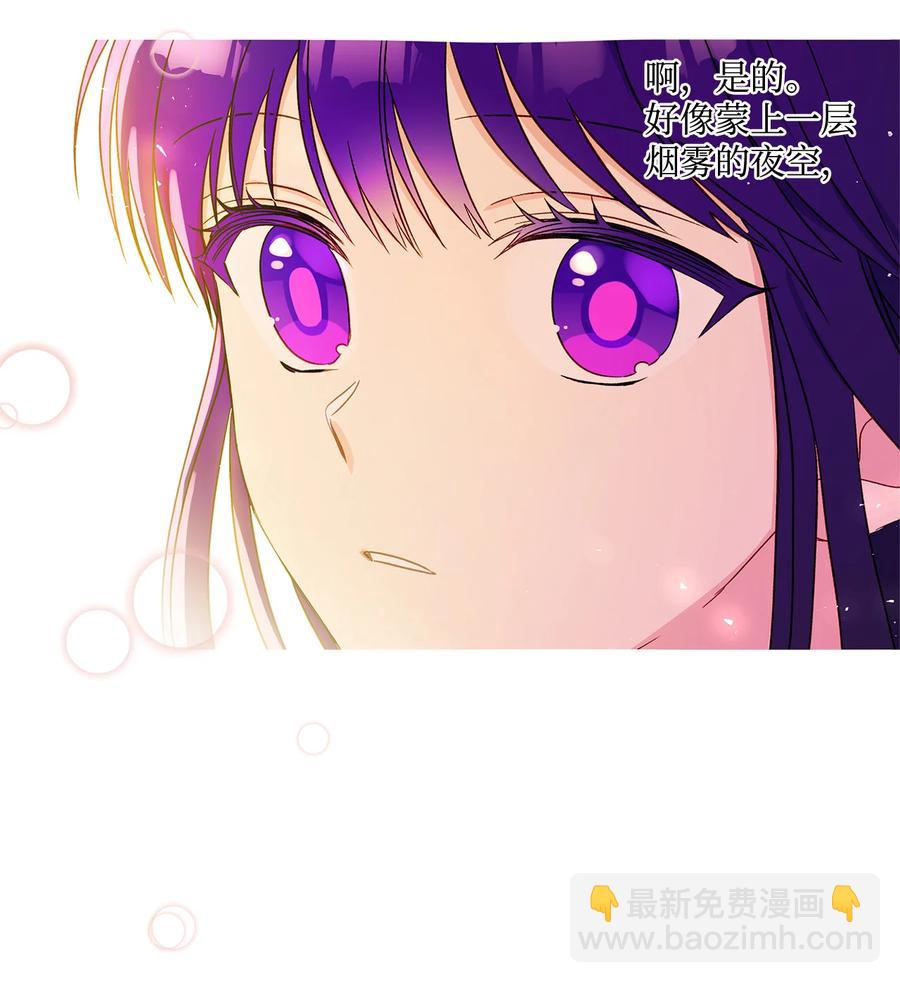 12 单相思(1/2)-第13话