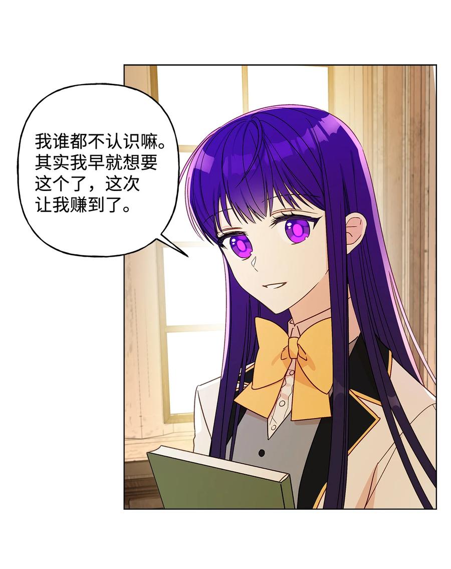 12 单相思(1/2)-第13话