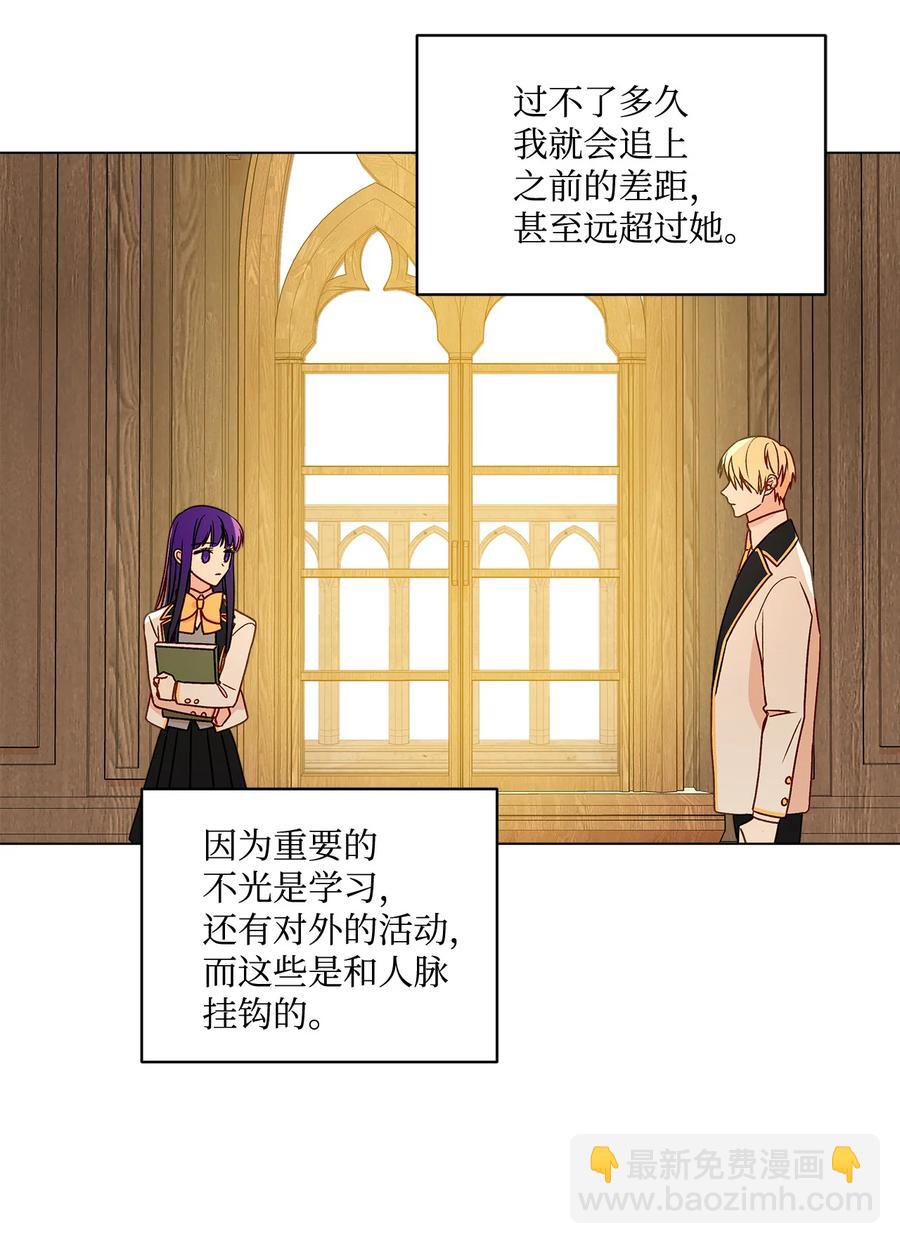 12 单相思(1/2)-第13话