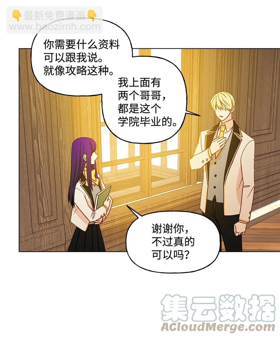 12 单相思(1/2)-第13话