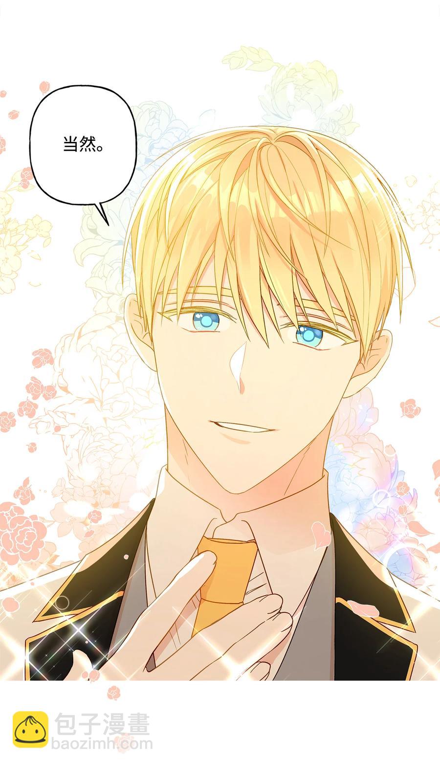 12 单相思(1/2)-第13话