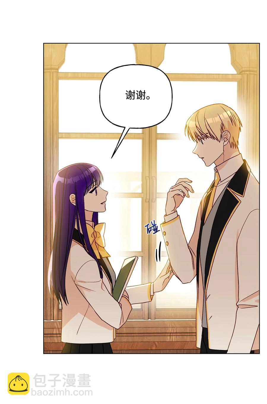 12 单相思(1/2)-第13话