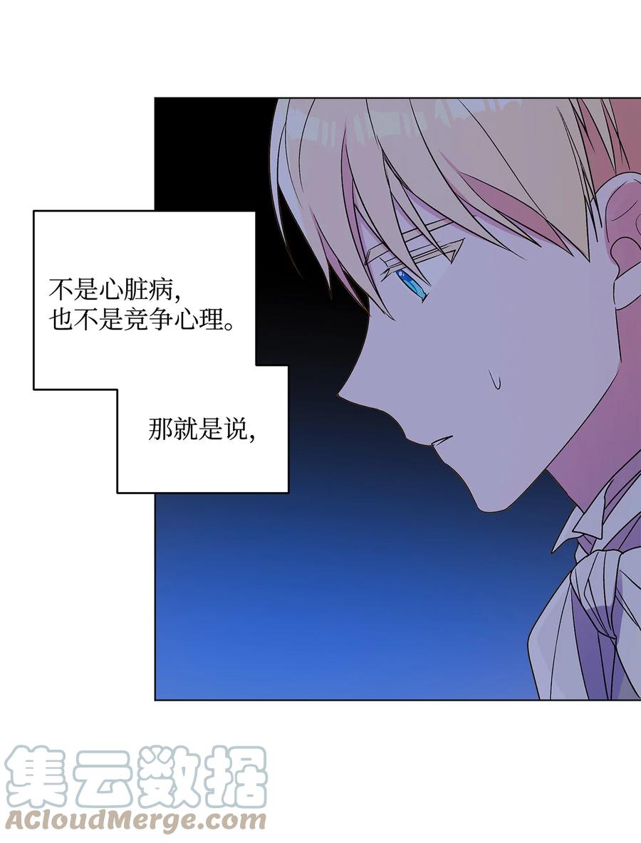 12 单相思(1/2)-第13话