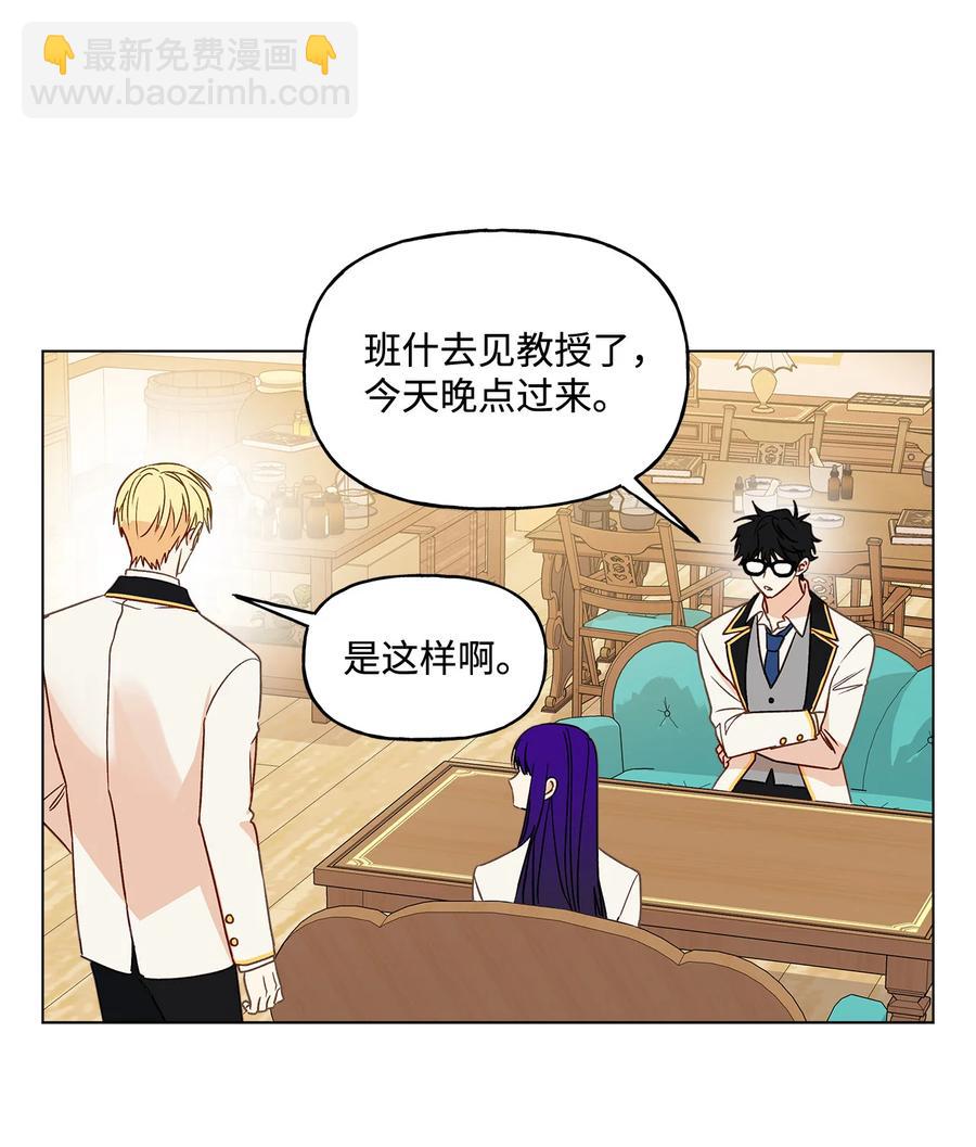 12 单相思(1/2)-第13话