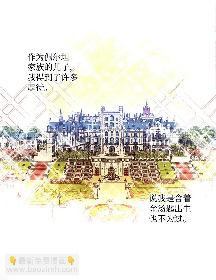 12 单相思(1/2)-第13话