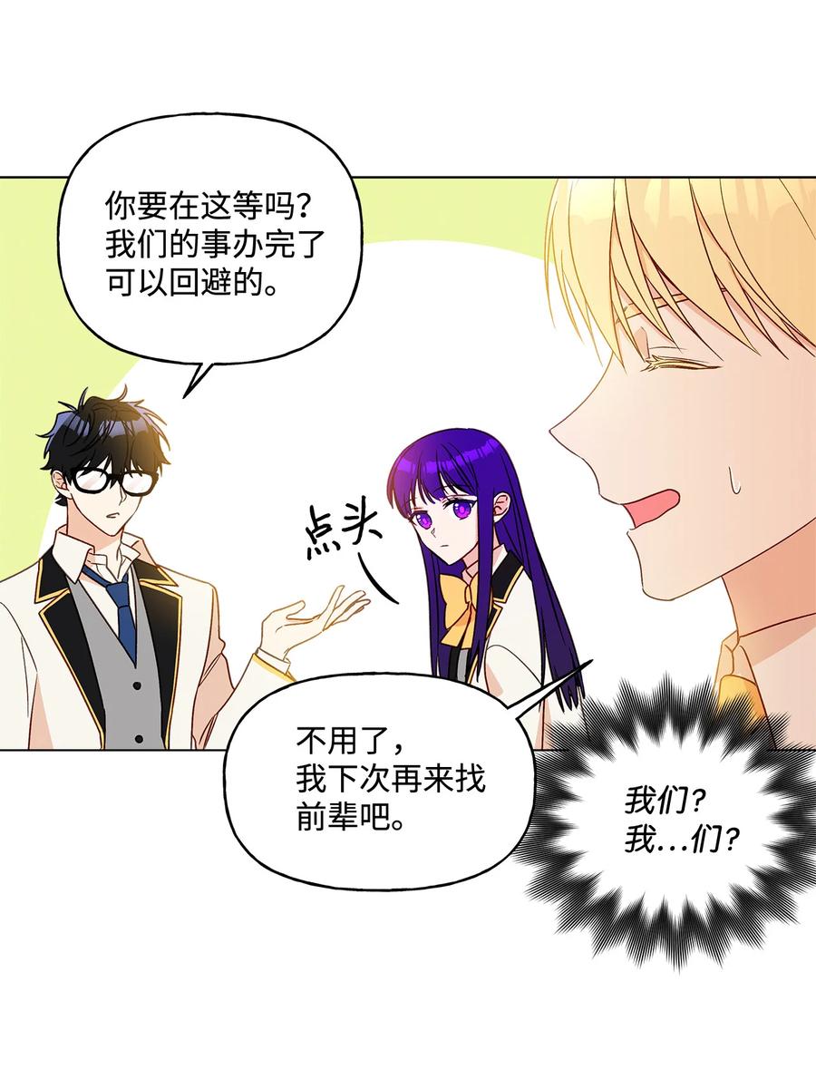 12 单相思(1/2)-第13话