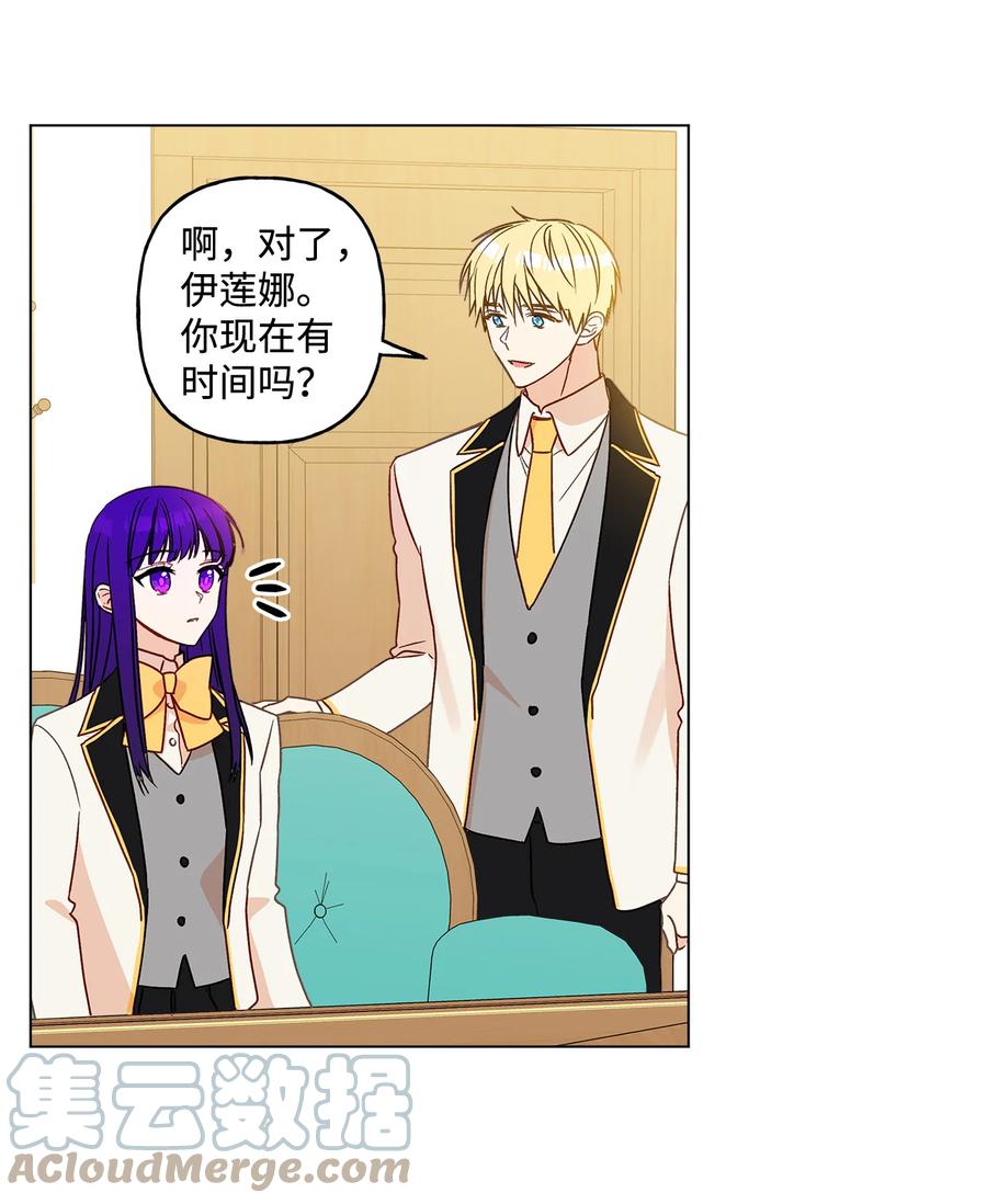 12 单相思(1/2)-第13话