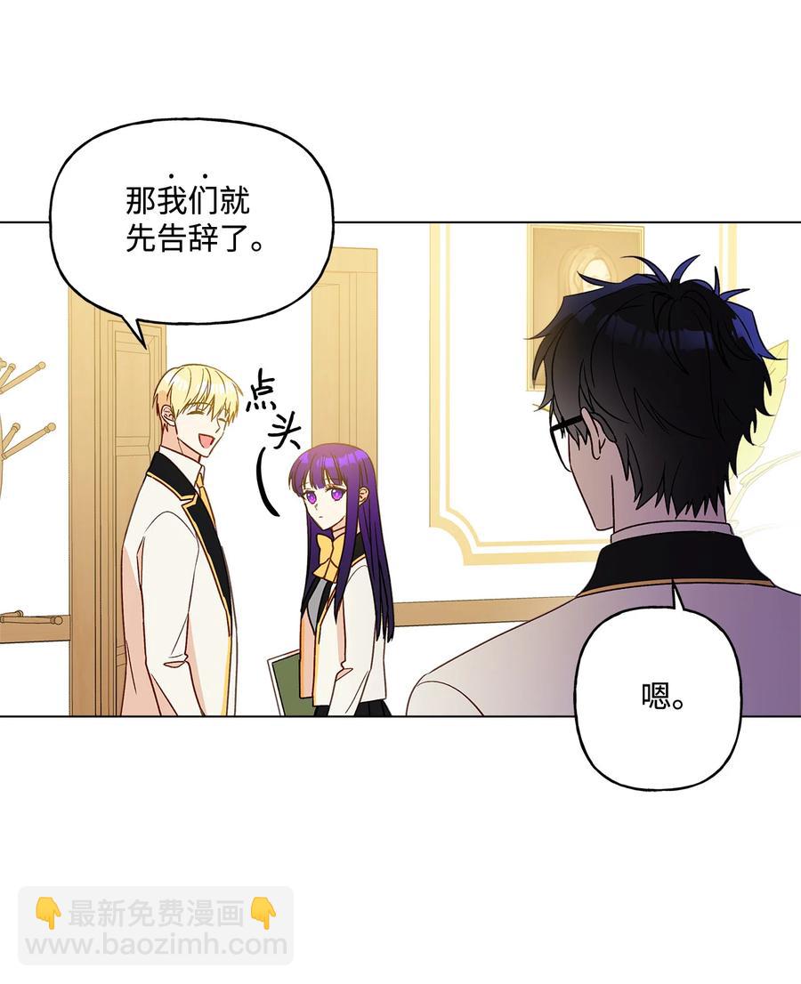 12 单相思(1/2)-第13话