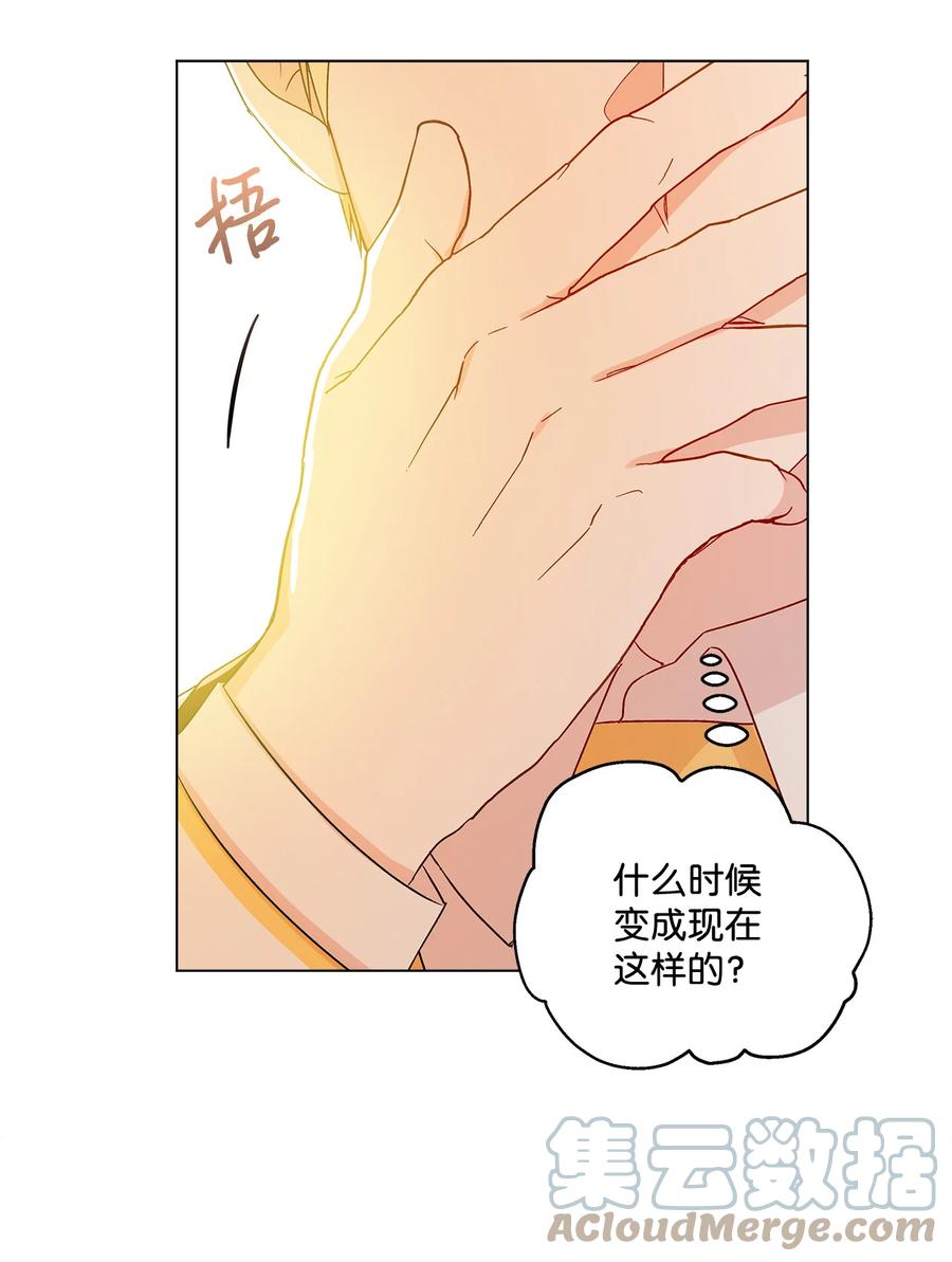 14 喜欢她的理由(1/2)-第15话