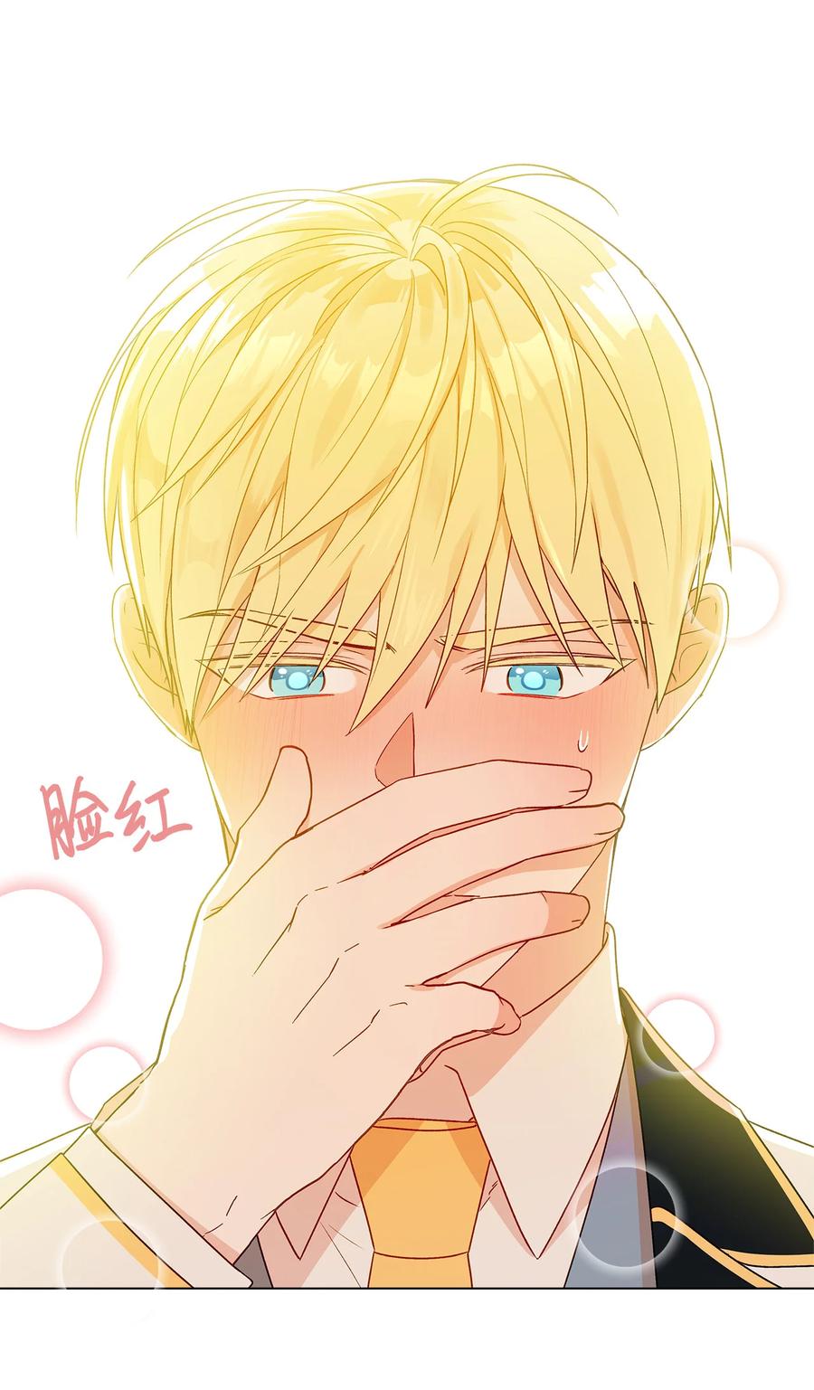 14 喜欢她的理由(1/2)-第15话