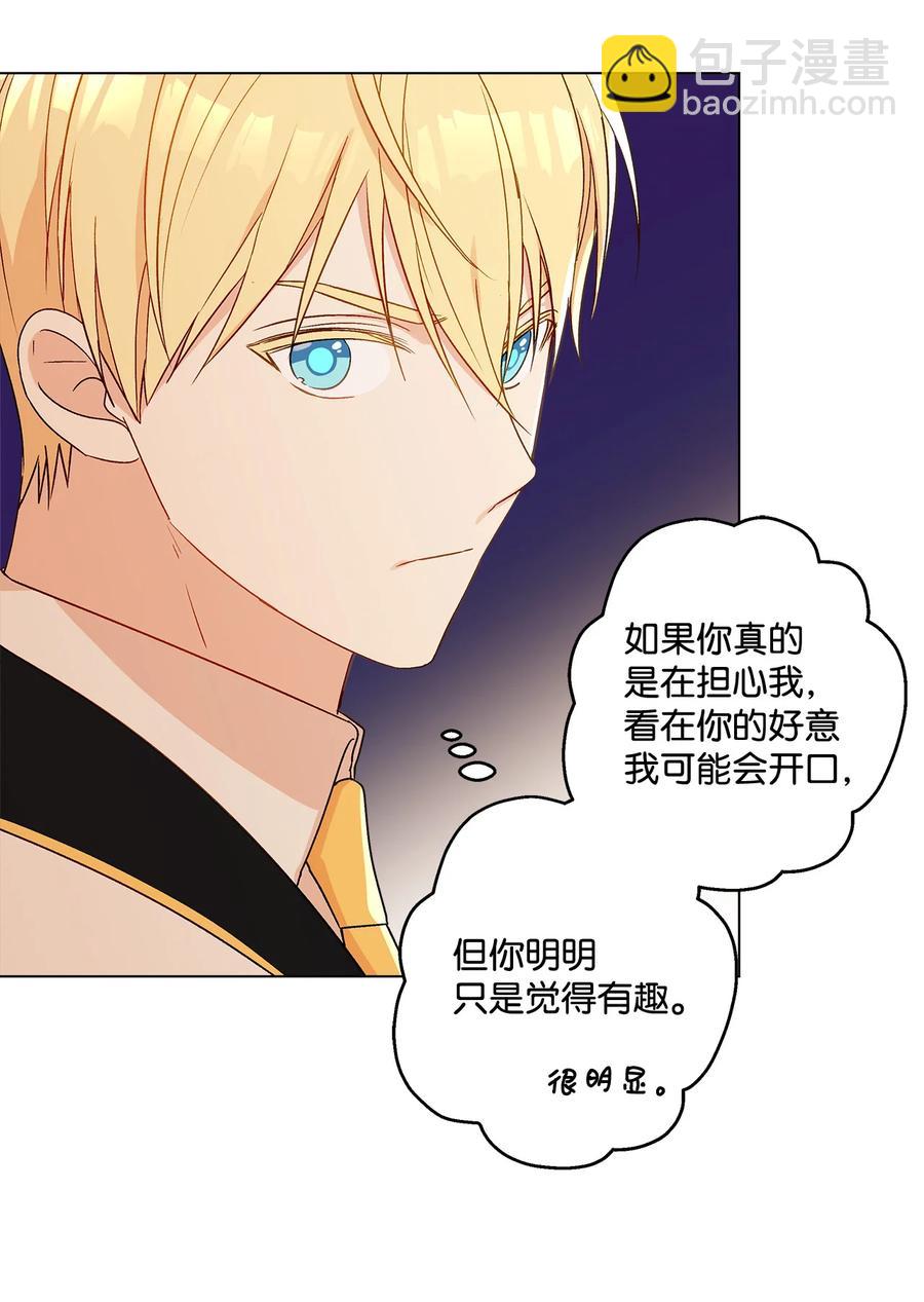 14 喜欢她的理由(1/2)-第15话