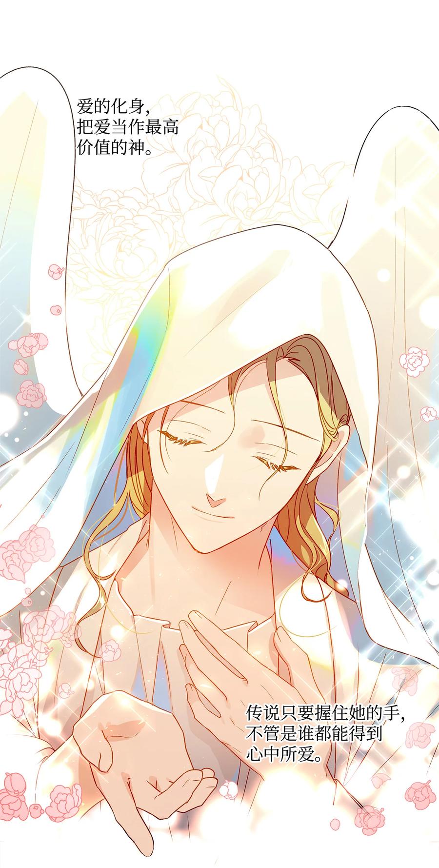 14 喜欢她的理由(1/2)-第15话