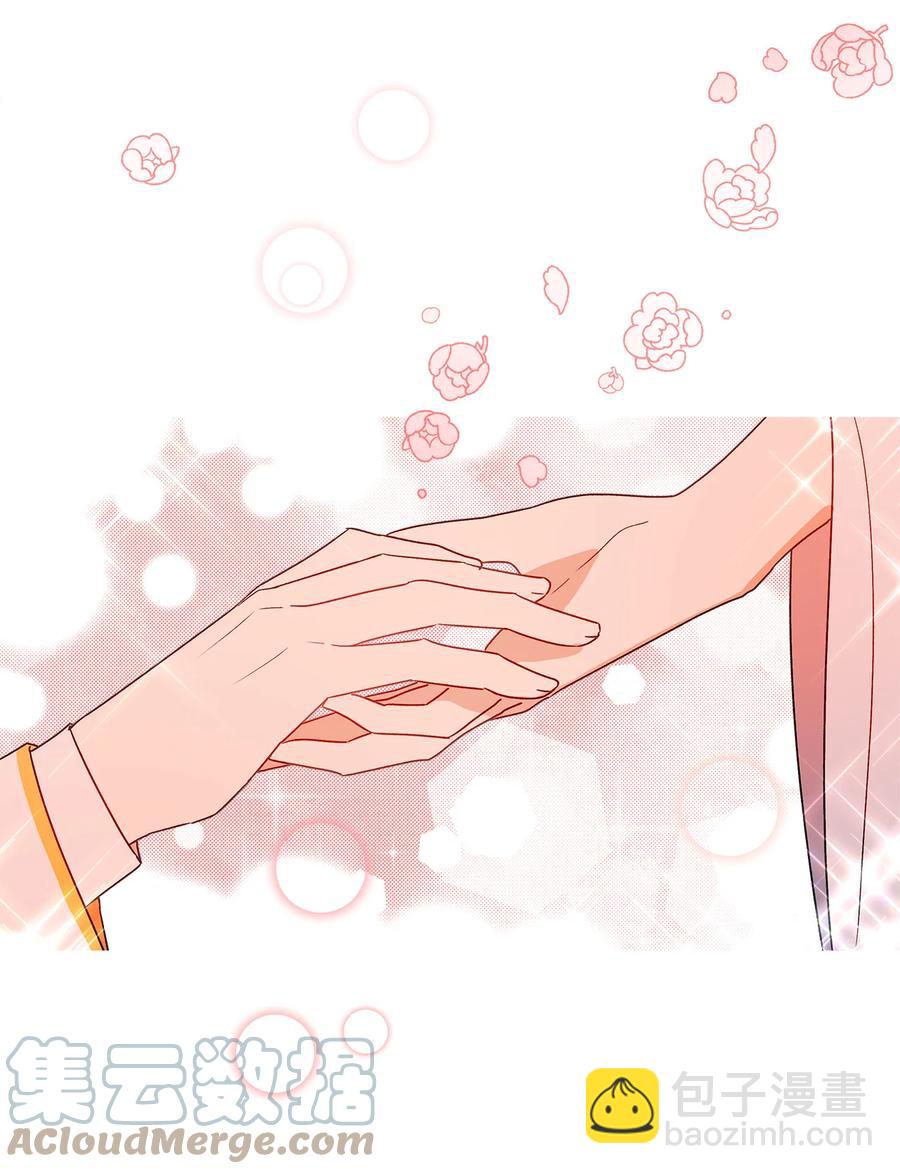 14 喜欢她的理由(1/2)-第15话