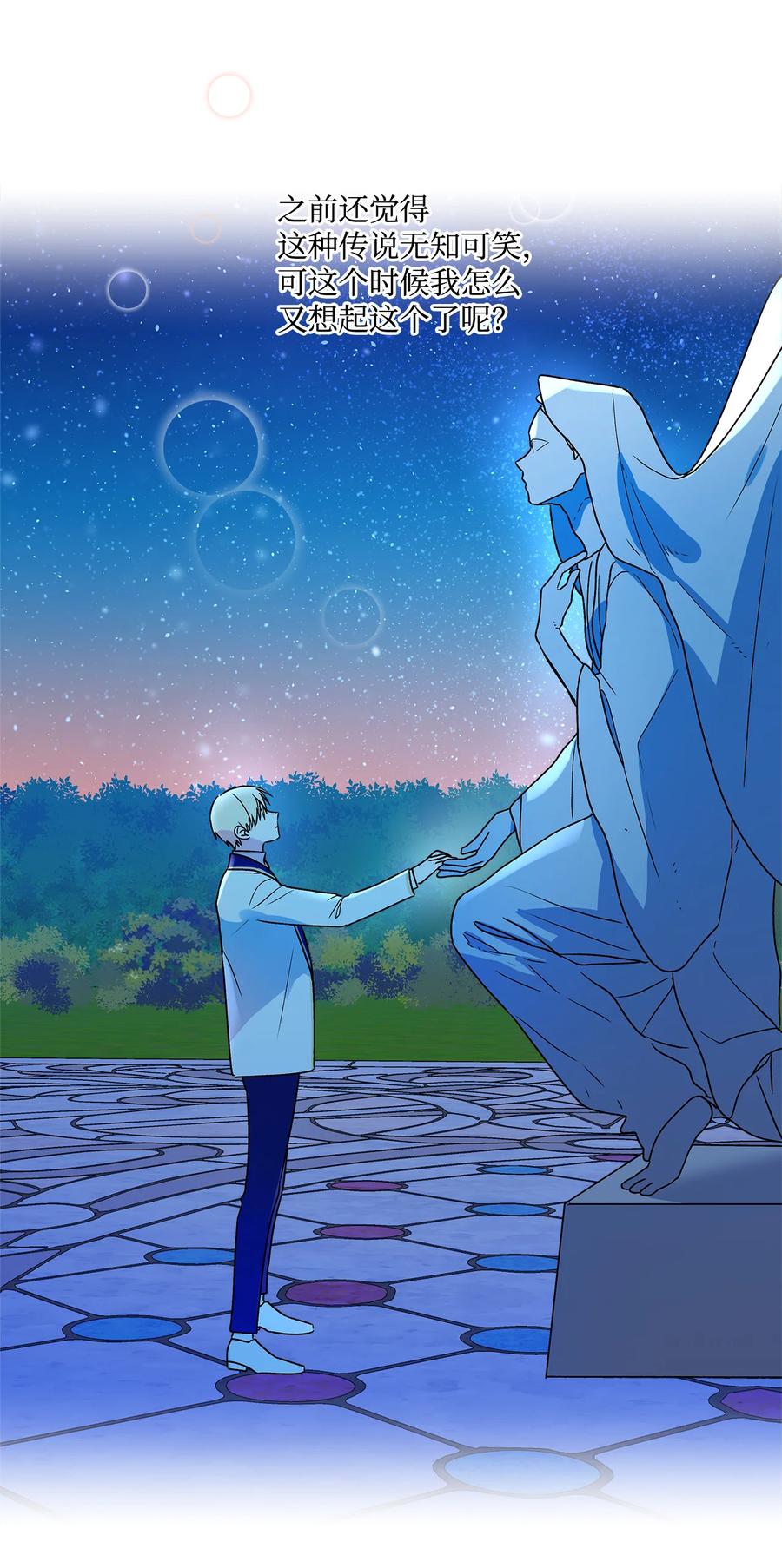 14 喜欢她的理由(1/2)-第15话