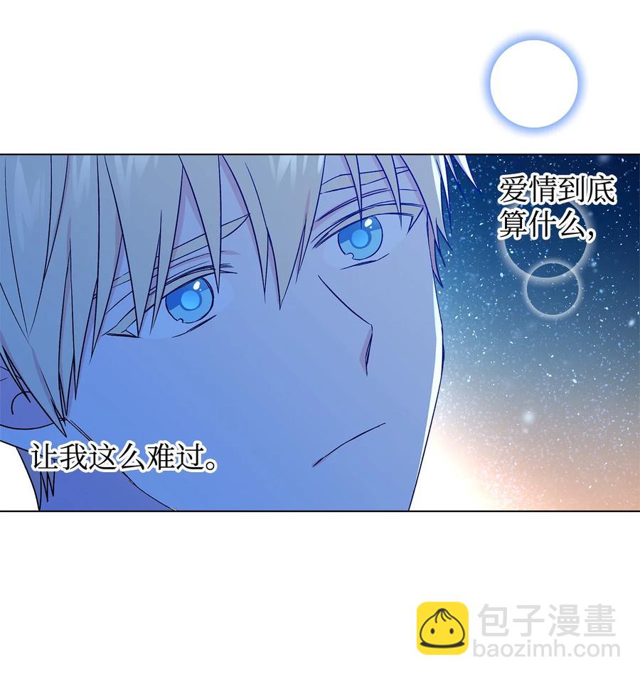 14 喜欢她的理由(1/2)-第15话