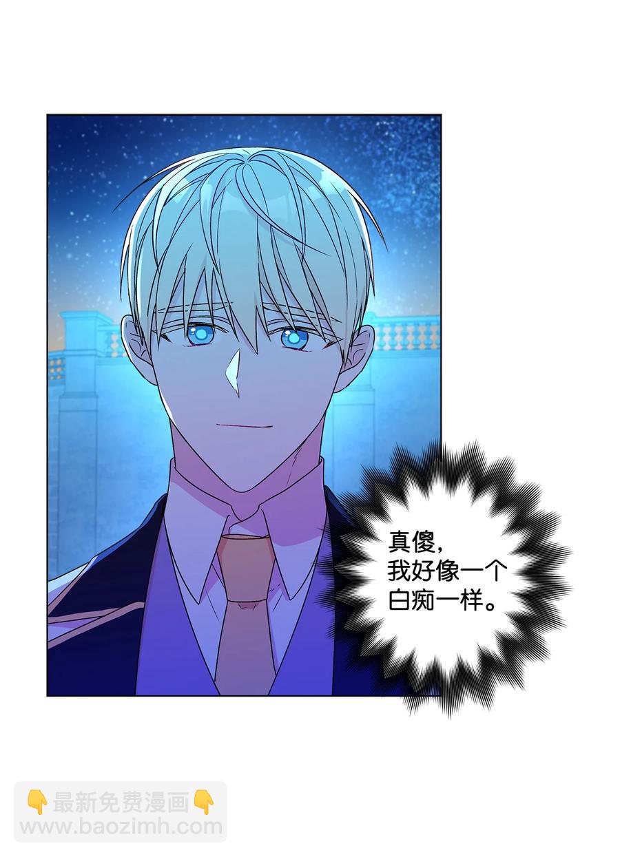 14 喜欢她的理由(1/2)-第15话