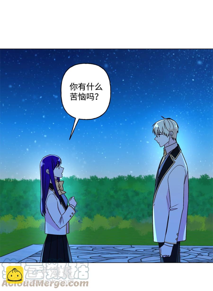 14 喜欢她的理由(1/2)-第15话