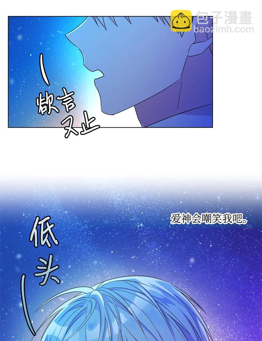 14 喜欢她的理由(1/2)-第15话