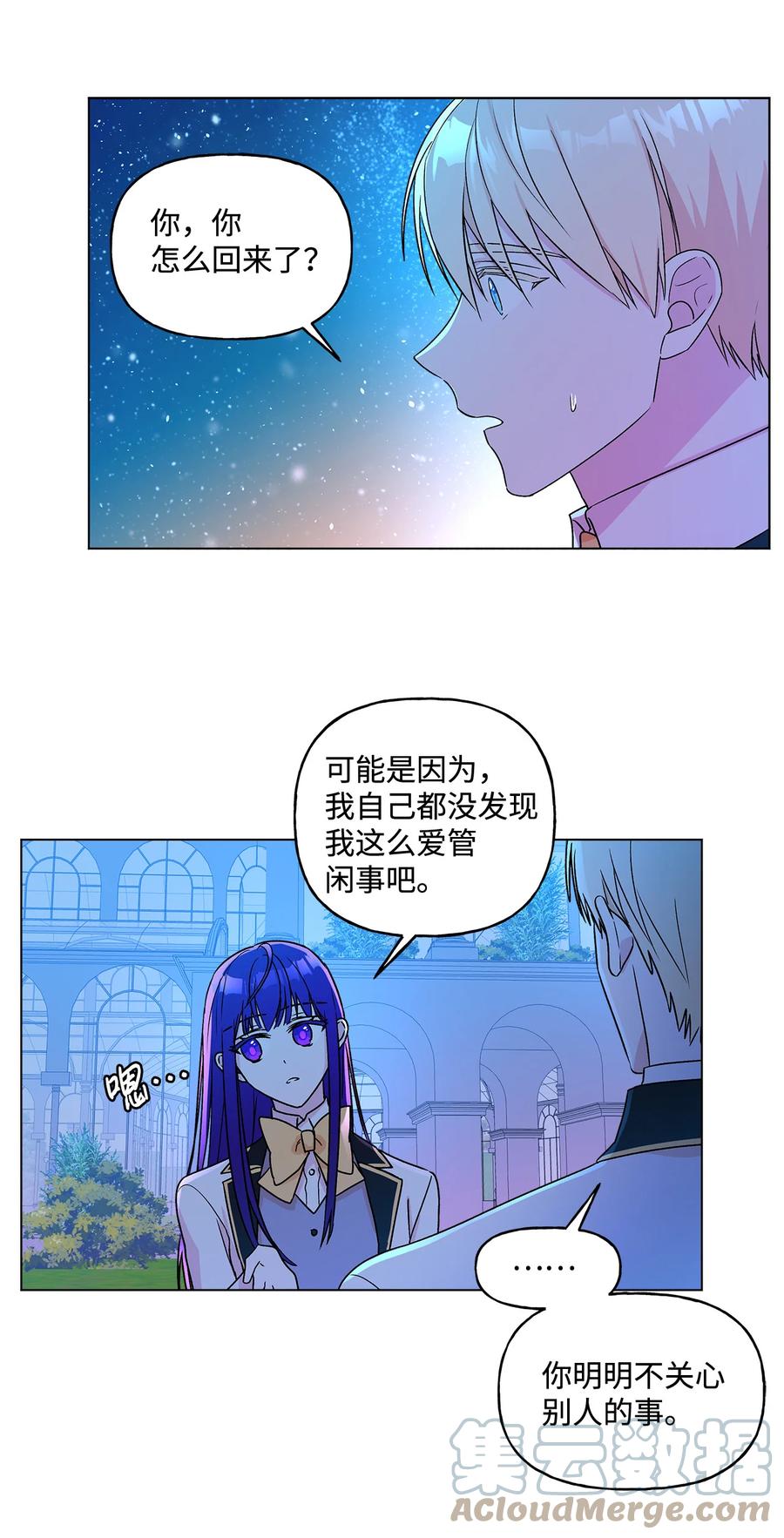 14 喜欢她的理由(1/2)-第15话