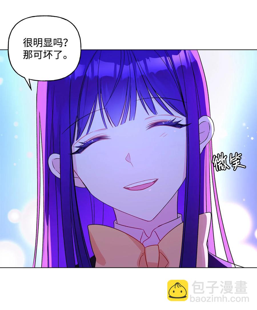 14 喜欢她的理由(1/2)-第15话