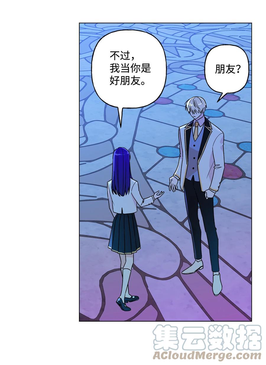 14 喜欢她的理由(1/2)-第15话