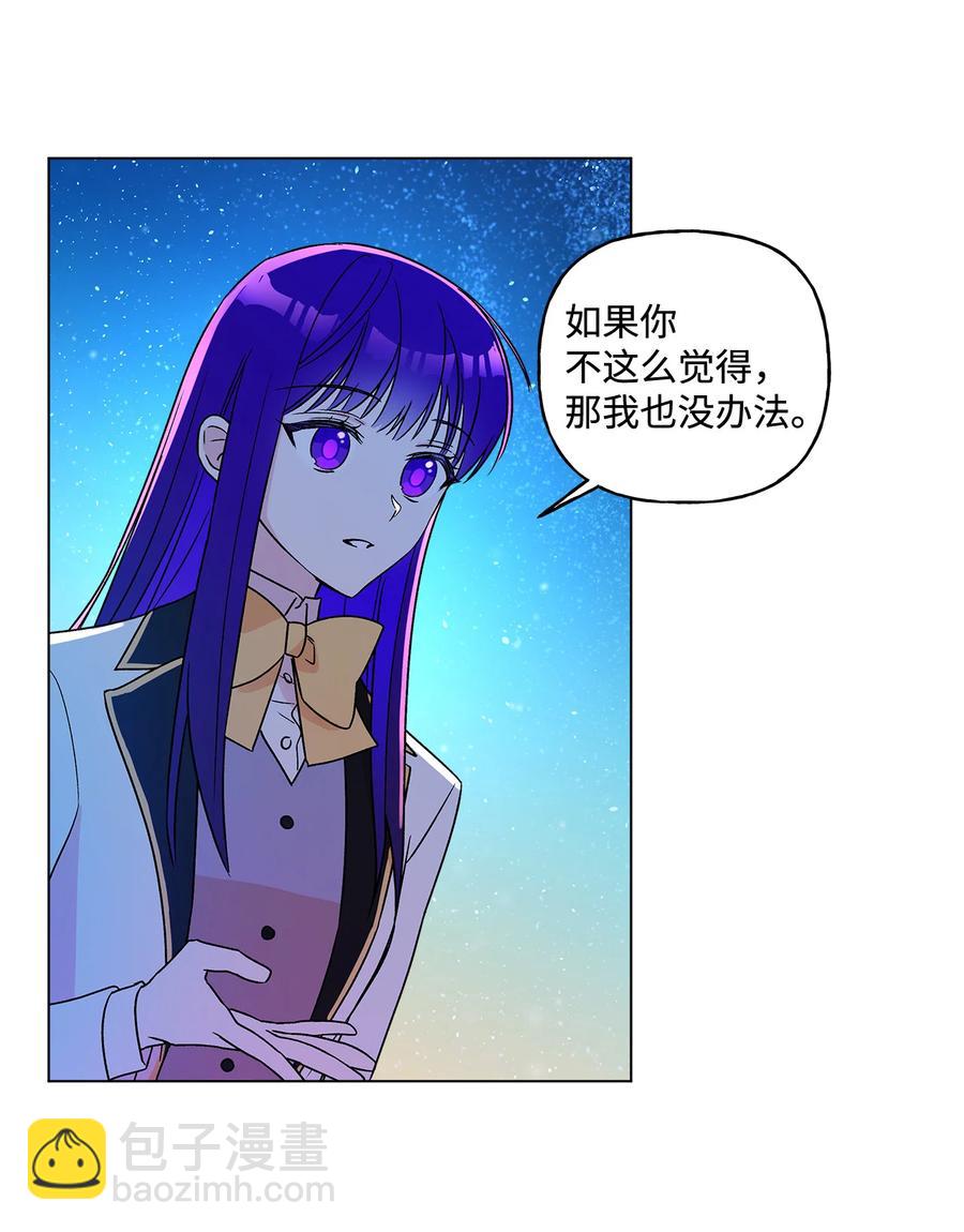 14 喜欢她的理由(1/2)-第15话