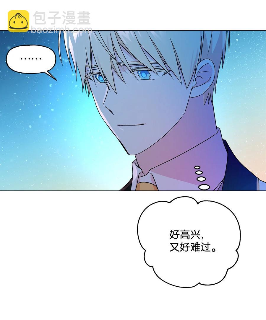 14 喜欢她的理由(1/2)-第15话