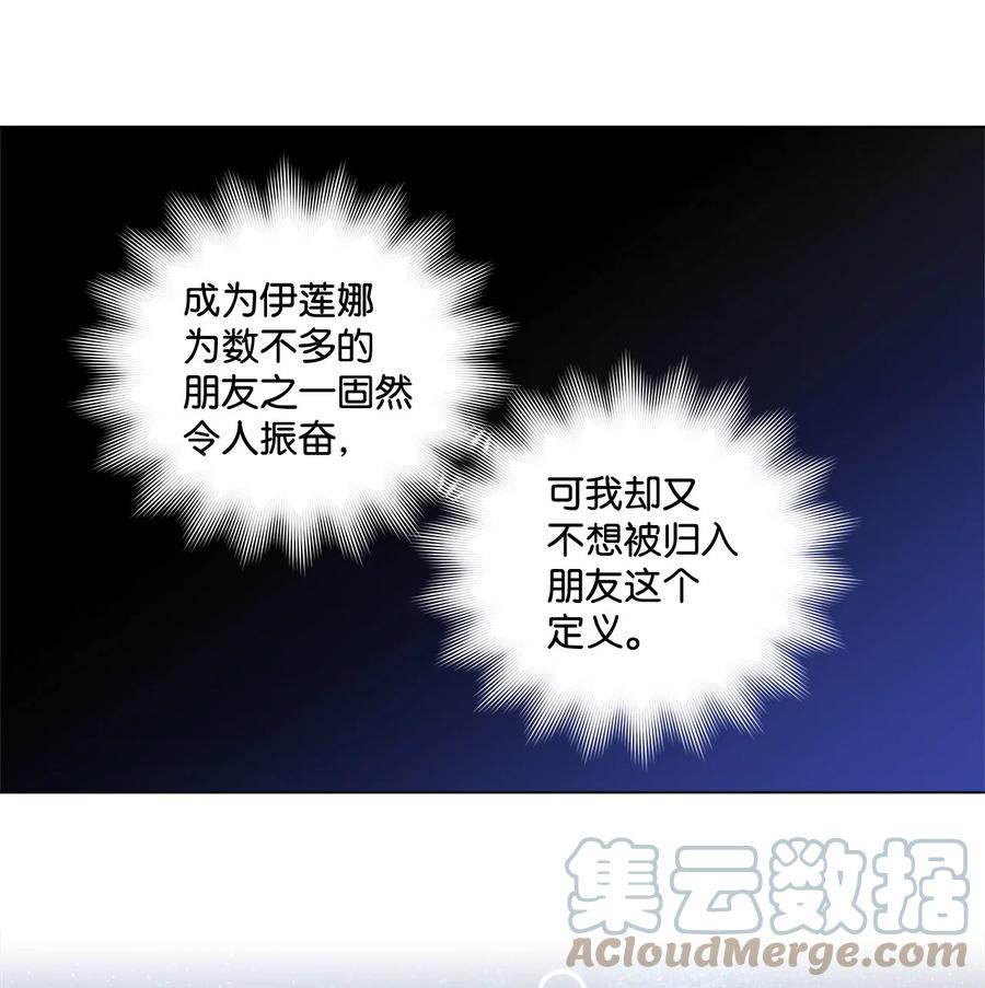 14 喜欢她的理由(1/2)-第15话