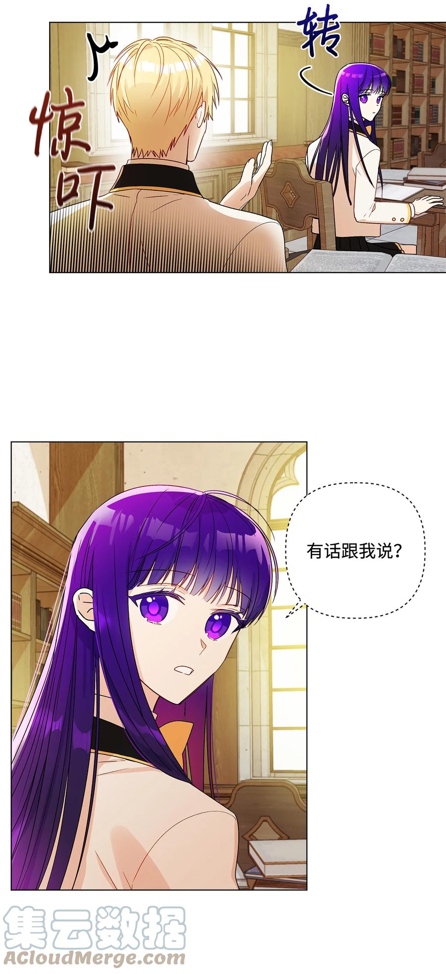 14 喜欢她的理由(1/2)-第15话