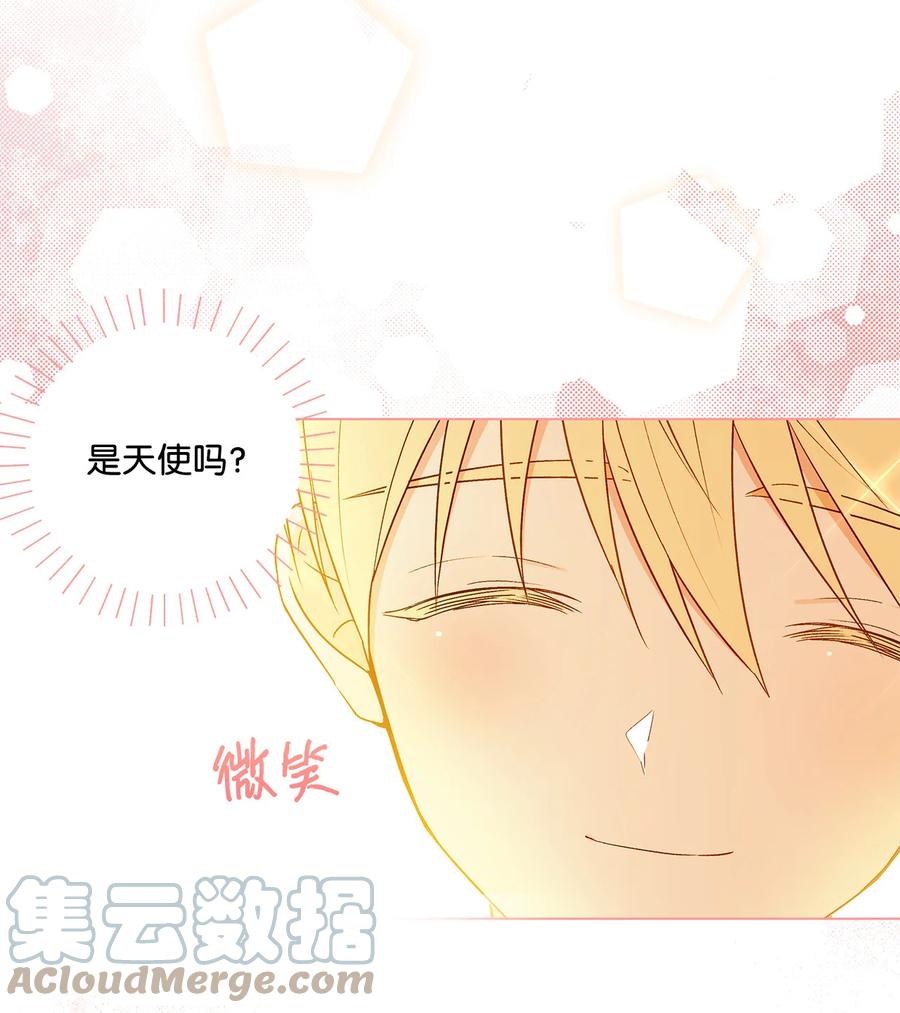 16 助攻被迫上线(1/2)-第17话