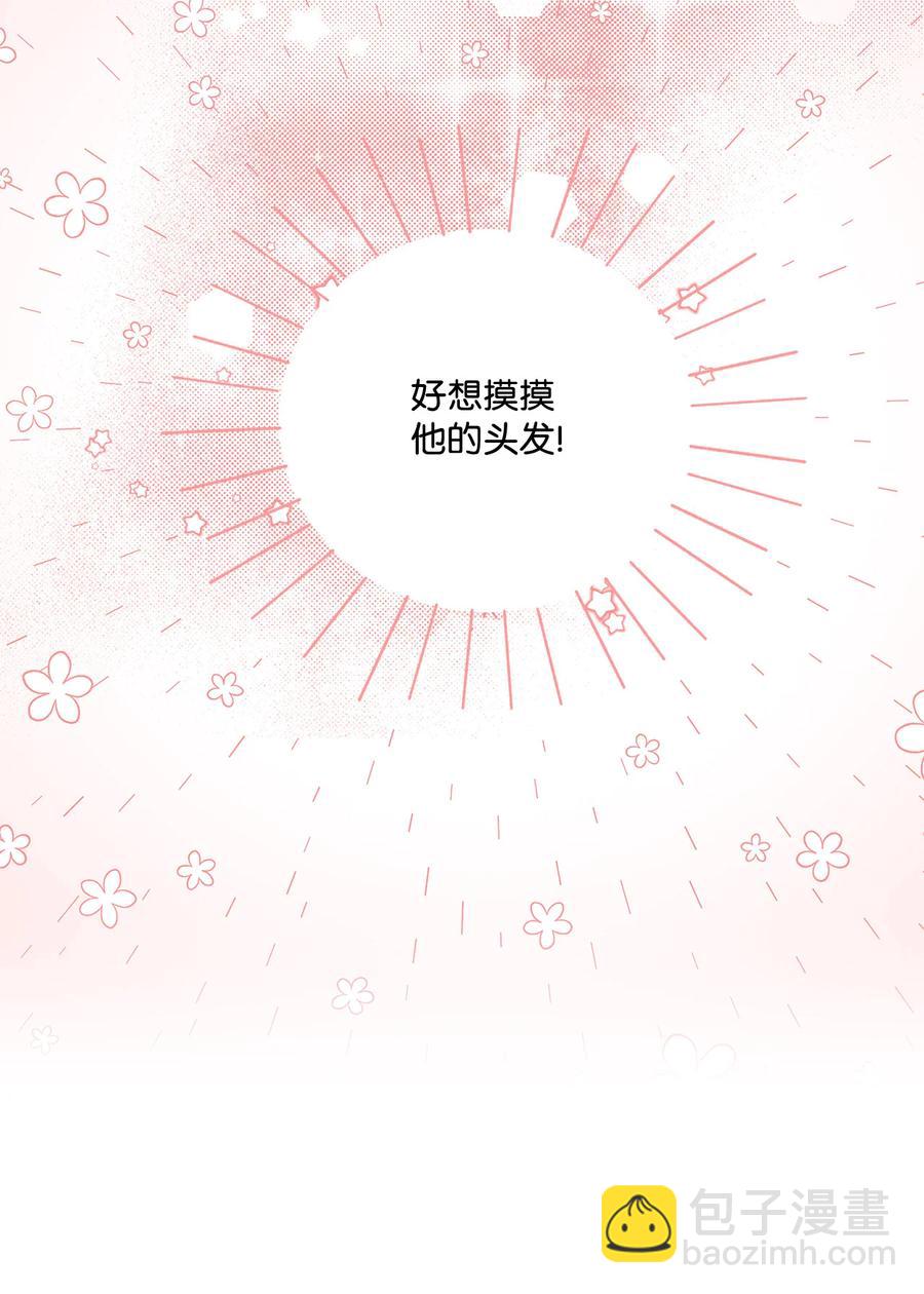 16 助攻被迫上线(1/2)-第17话