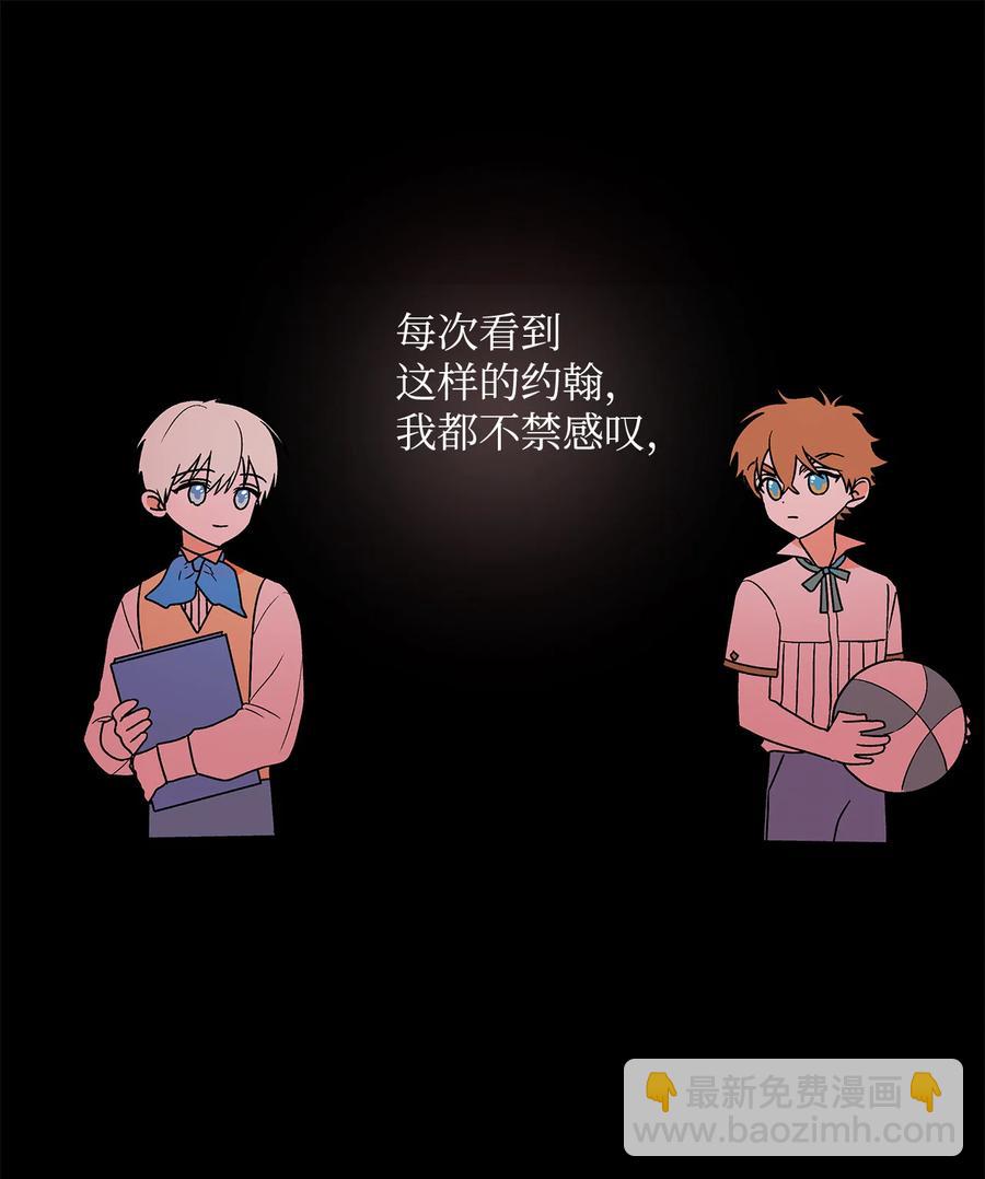 16 助攻被迫上线(1/2)-第17话