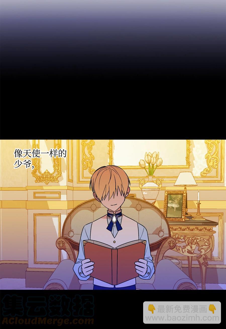 16 助攻被迫上线(1/2)-第17话