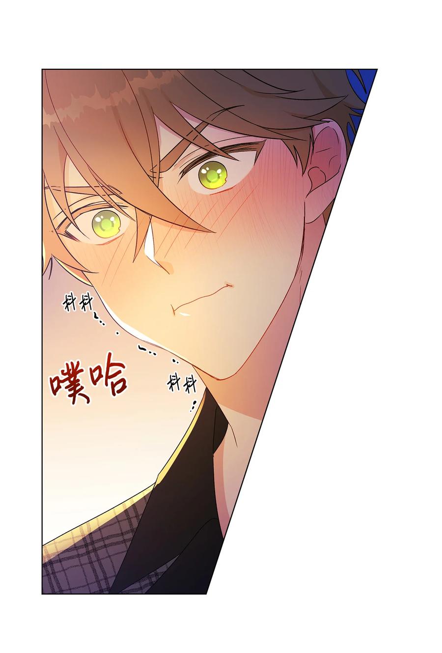 16 助攻被迫上线(1/2)-第17话