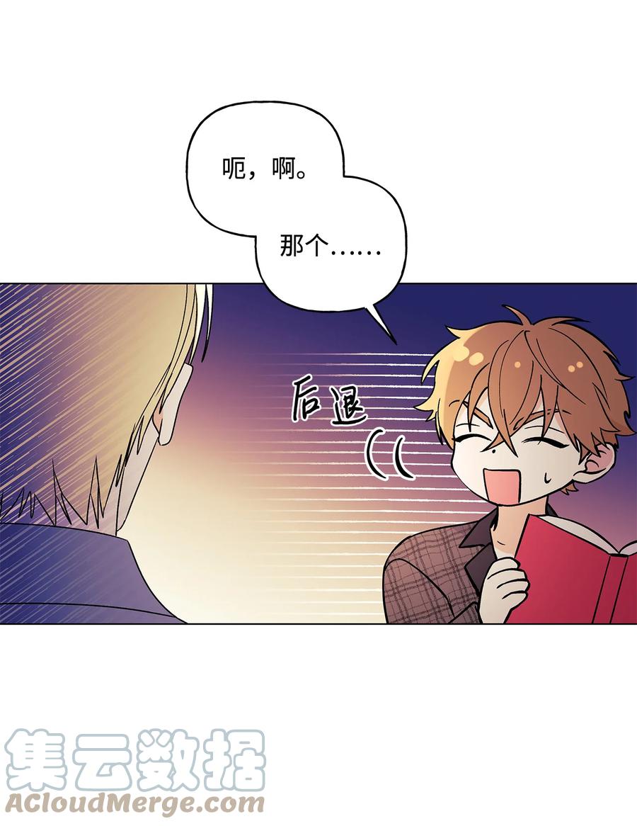 16 助攻被迫上线(1/2)-第17话