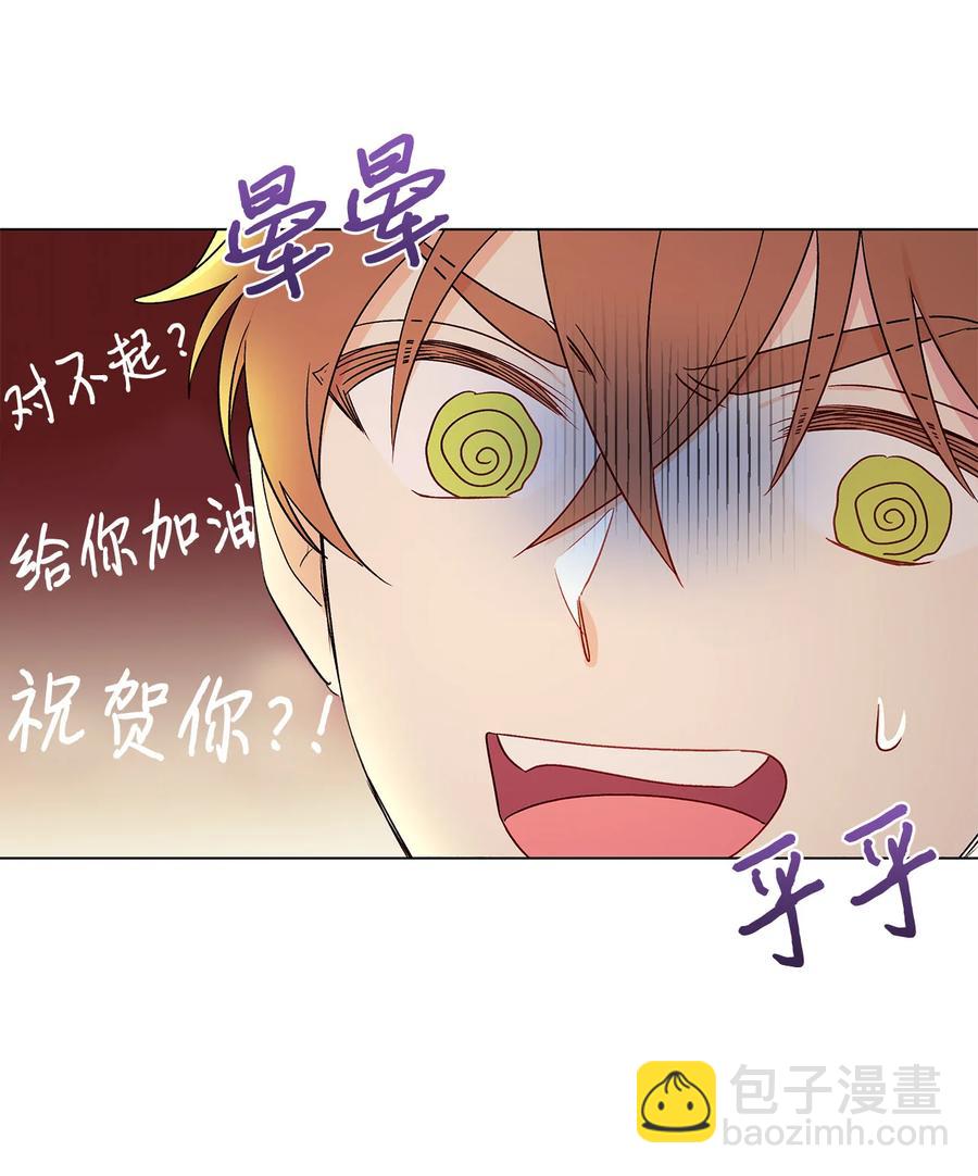 16 助攻被迫上线(1/2)-第17话