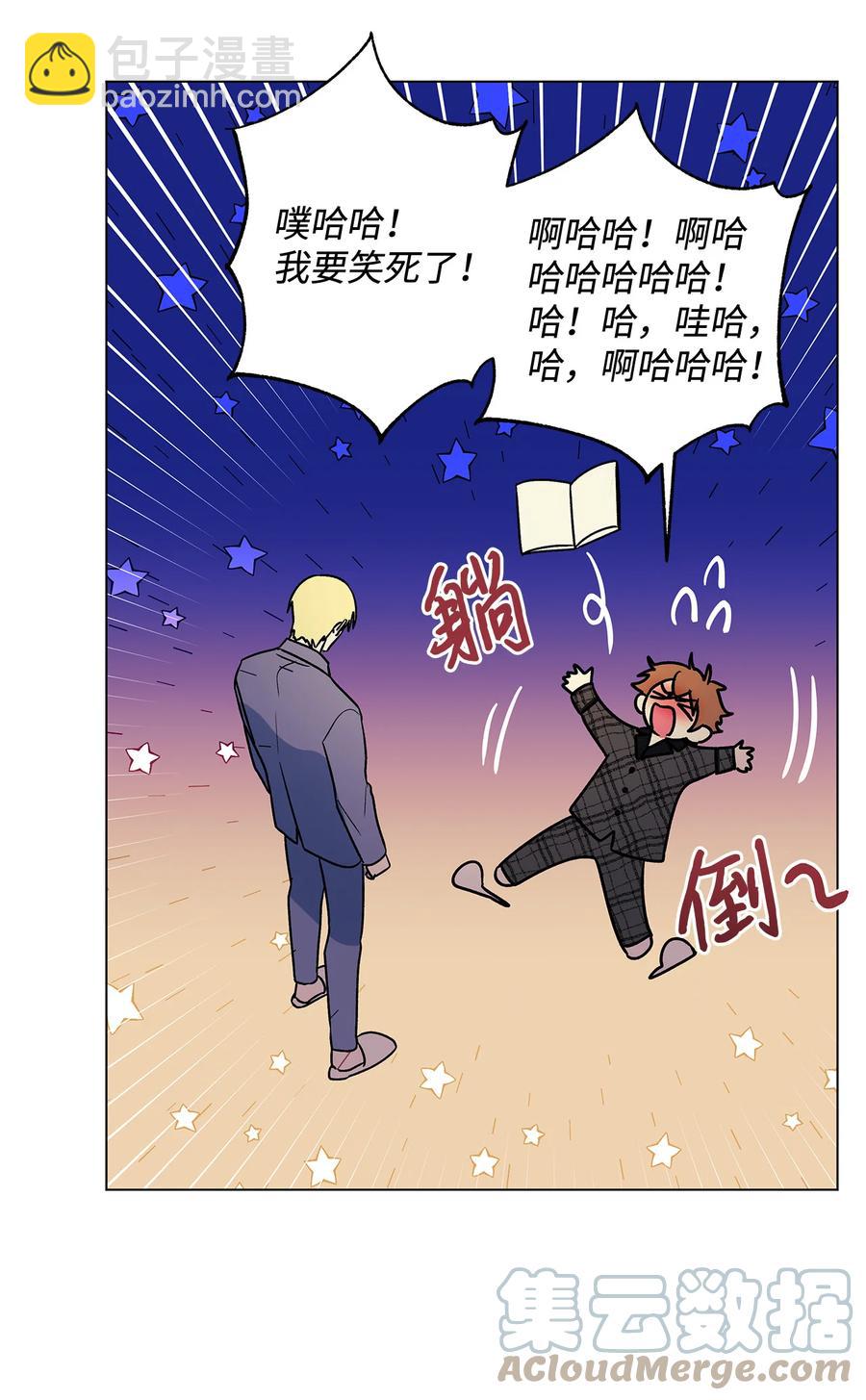 16 助攻被迫上线(1/2)-第17话