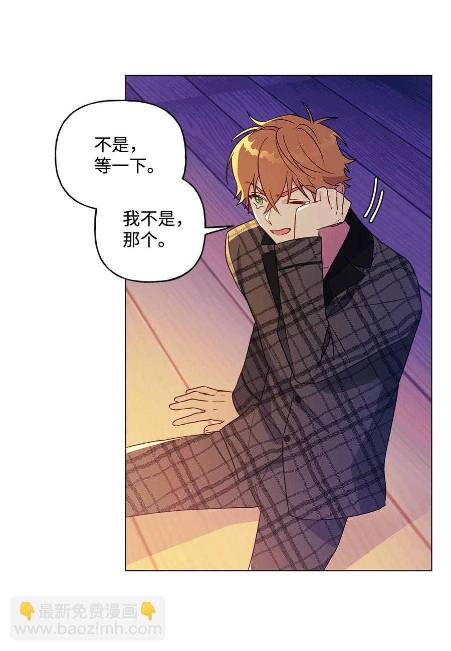 16 助攻被迫上线(1/2)-第17话