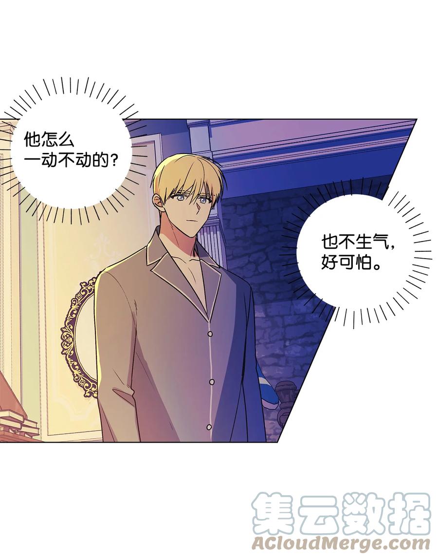 16 助攻被迫上线(1/2)-第17话