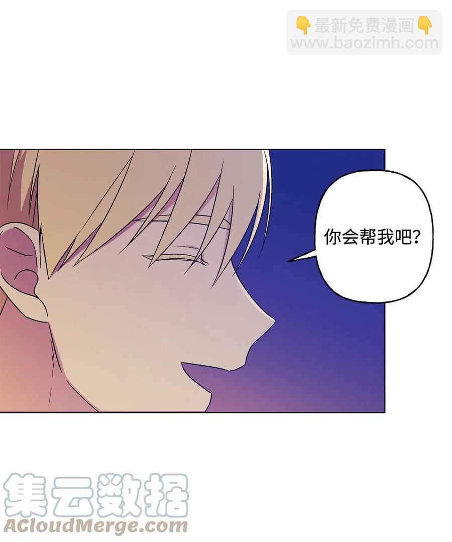 16 助攻被迫上线(1/2)-第17话