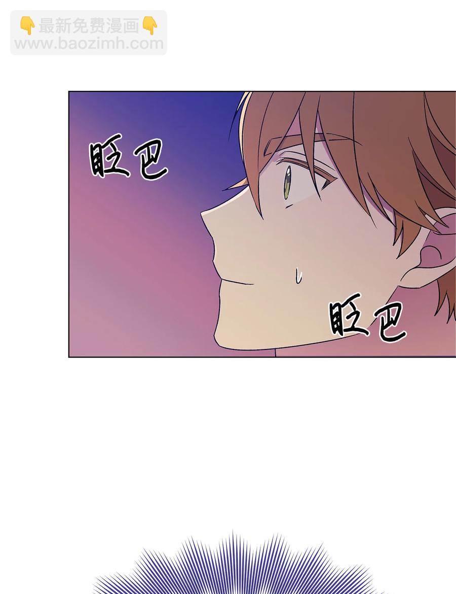 16 助攻被迫上线(1/2)-第17话