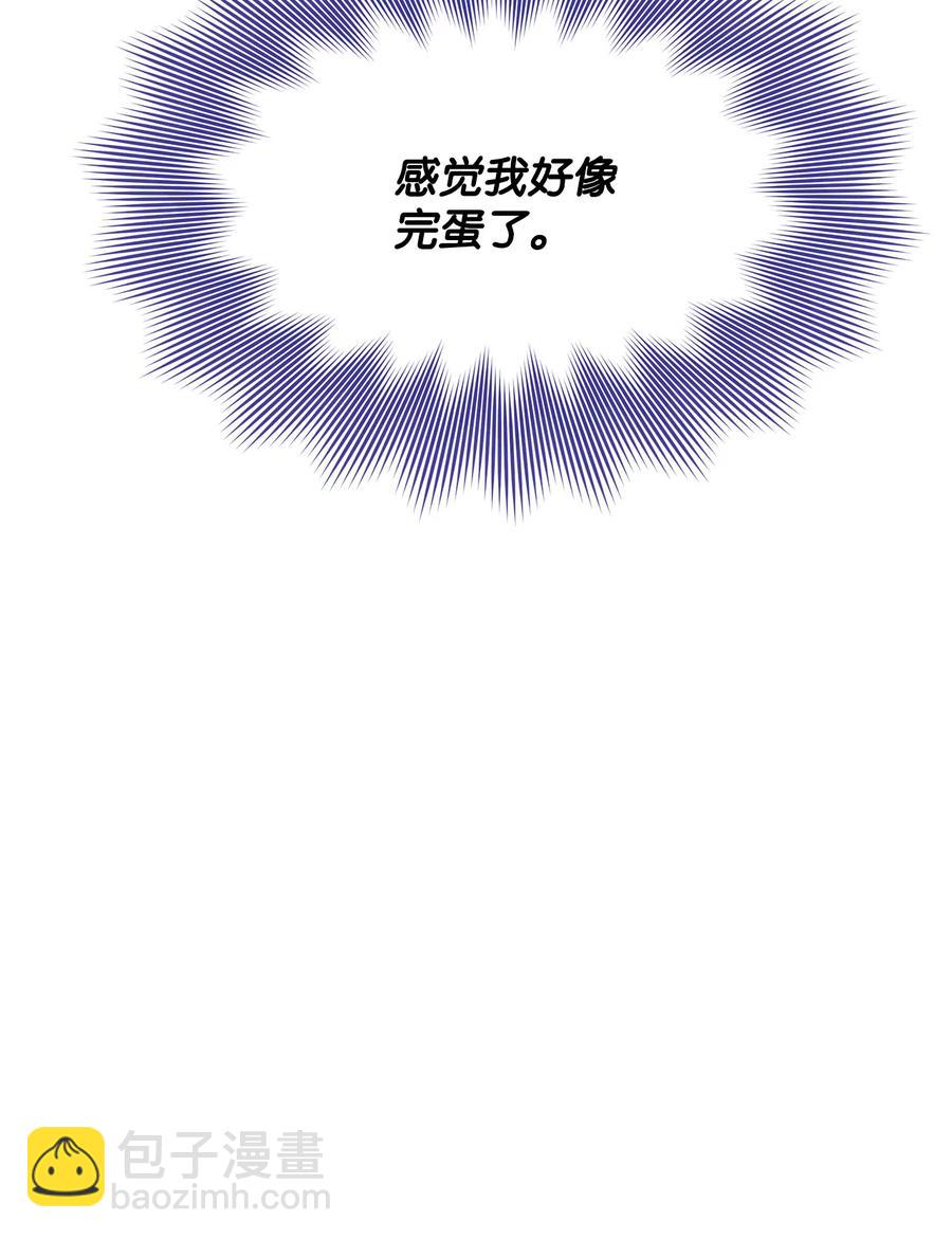 16 助攻被迫上线(1/2)-第17话