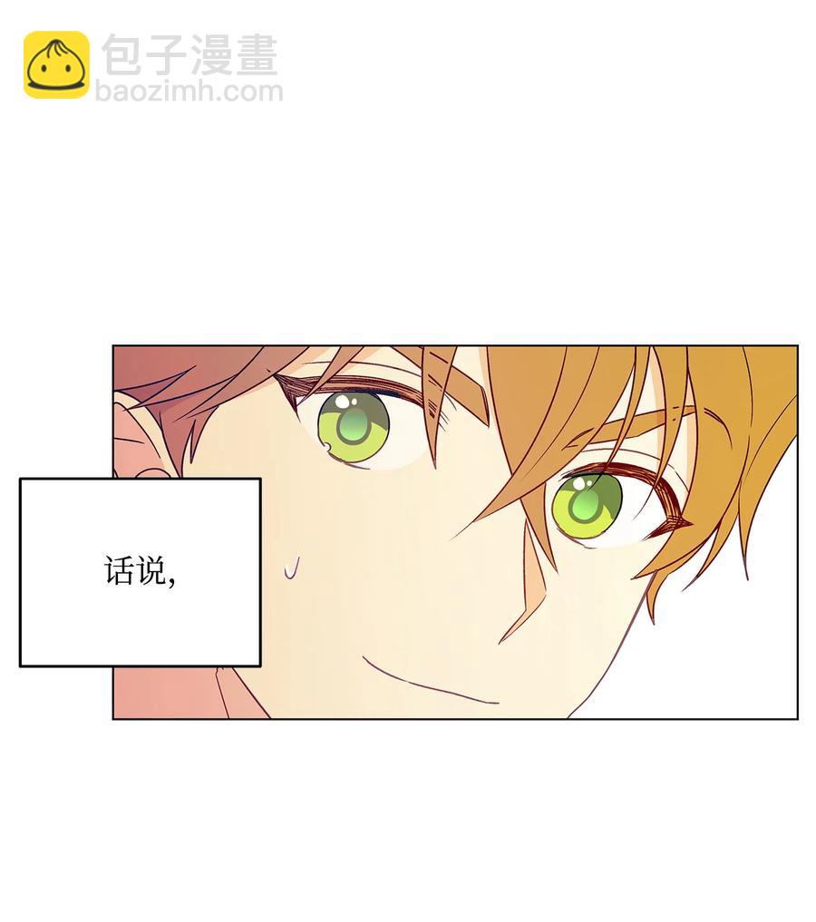 16 助攻被迫上线(1/2)-第17话