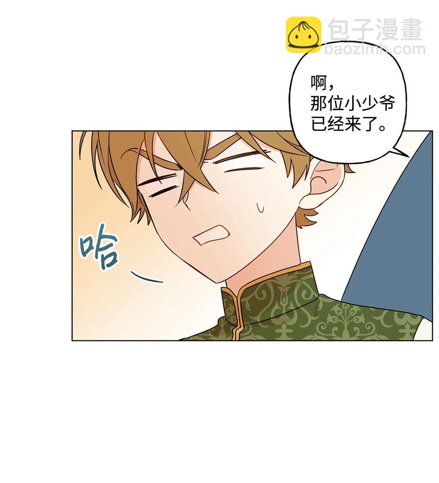 16 助攻被迫上线(1/2)-第17话